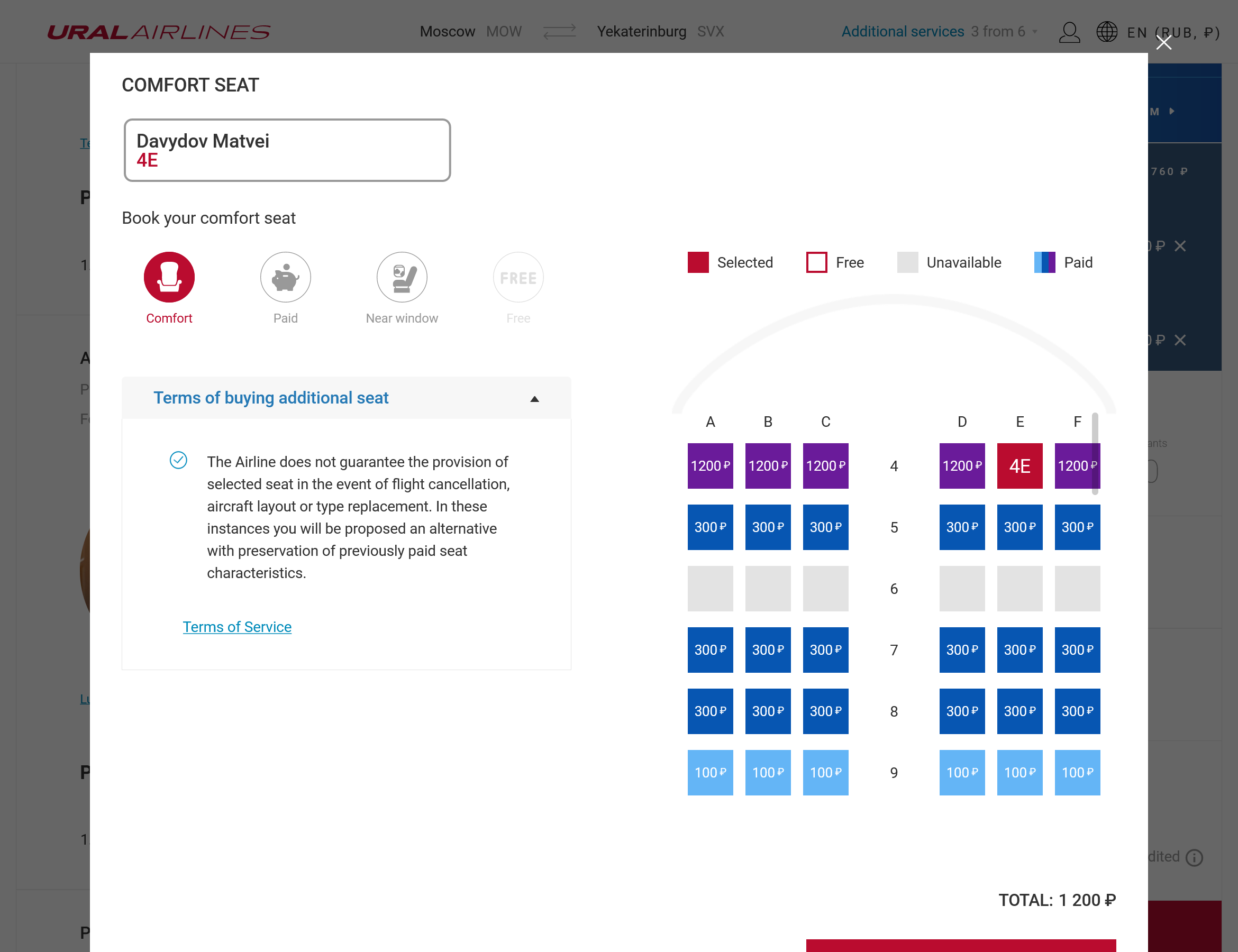 Seat choosing in a modal window