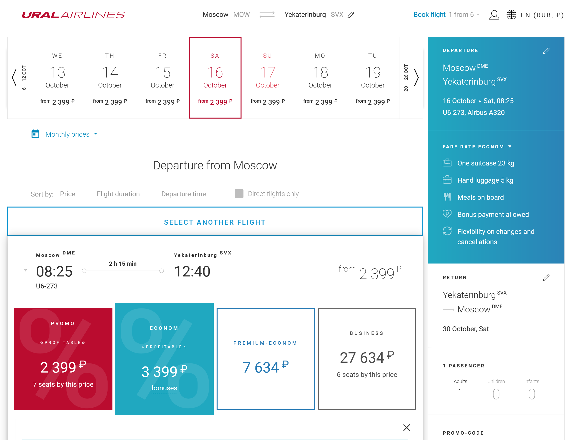 Main view of the app
