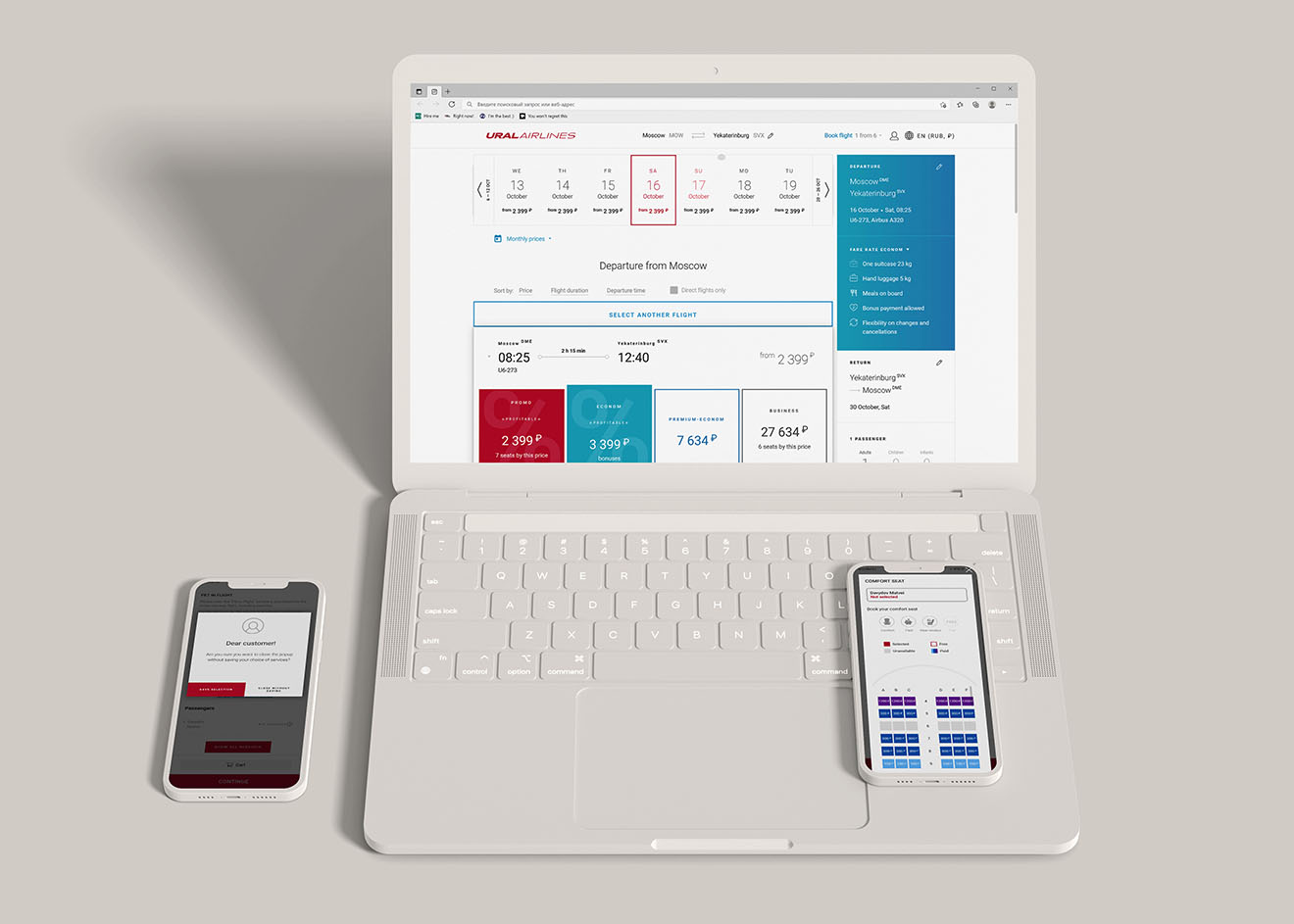 Booking engine system on Vue.js
