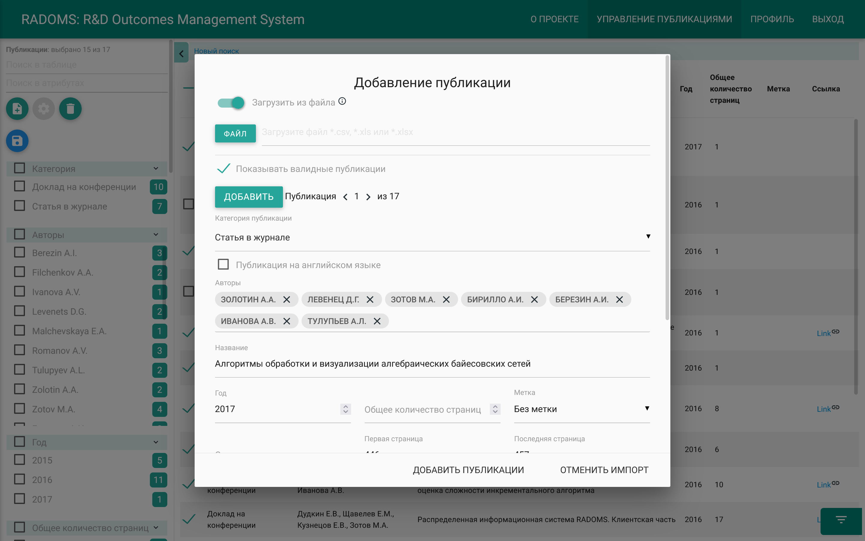 Data editing before adding to the DB